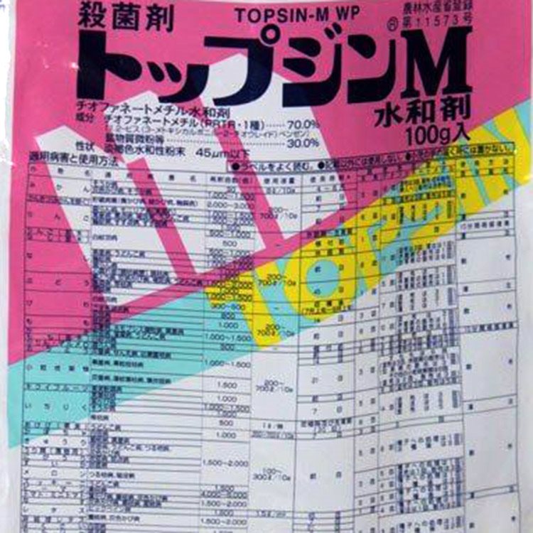 ТОППУДЖИН M (порошок)10гр.(производство Япония) (А-9)